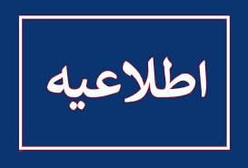 خبر جدید ۵